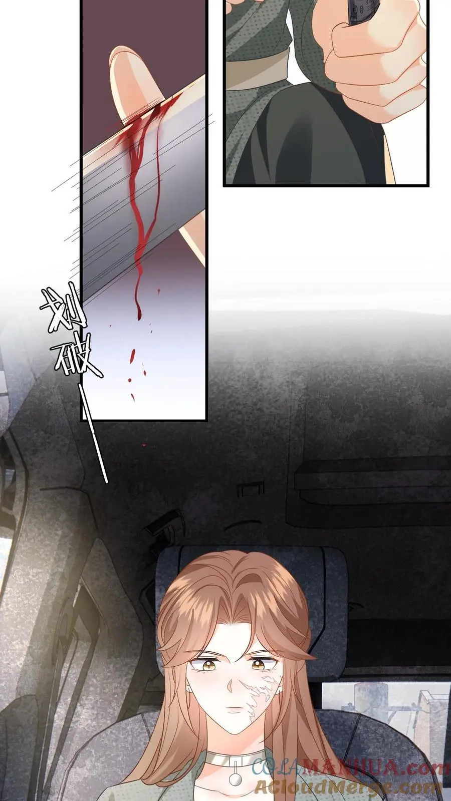 第164话 空间手环12