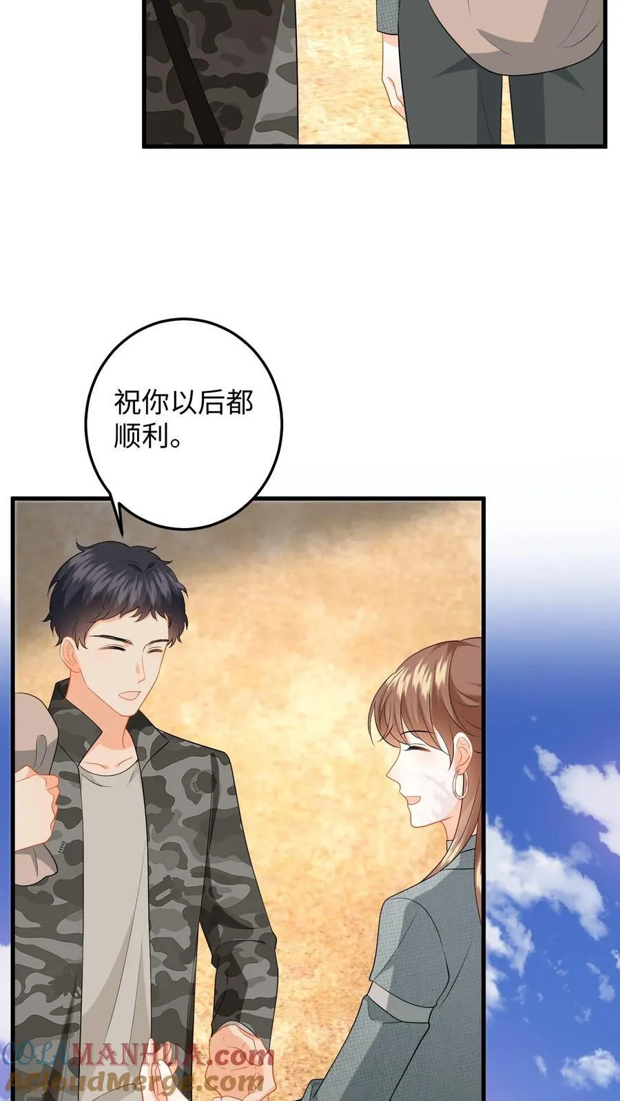 第185话 偶遇银狼军18