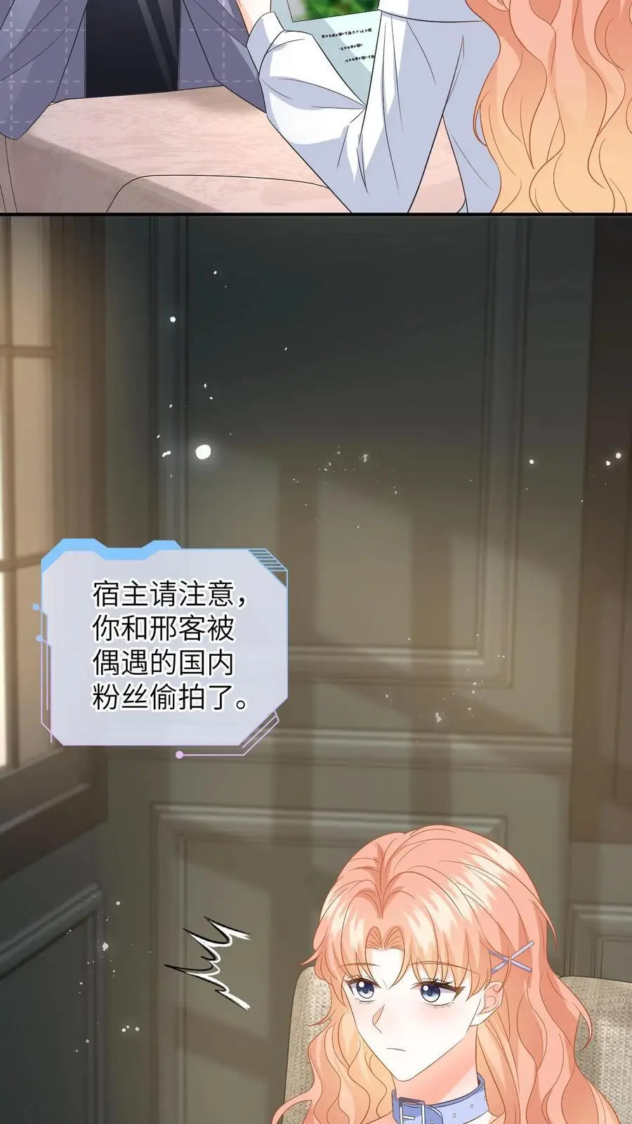 第145话 某醋王又炸了17