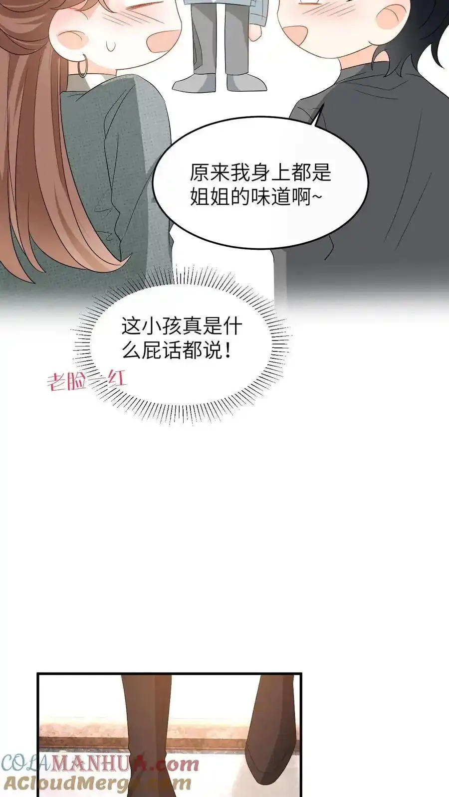 第190话 差点掉马！18