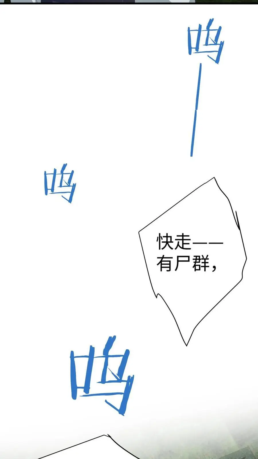 第164话 空间手环27