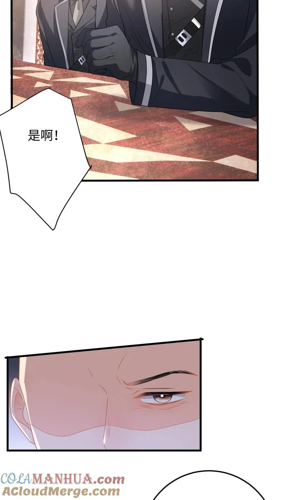 第186话 夺权！8