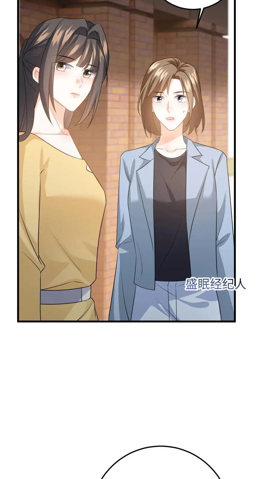 第52话 竞争！盛暖是视后又怎样31