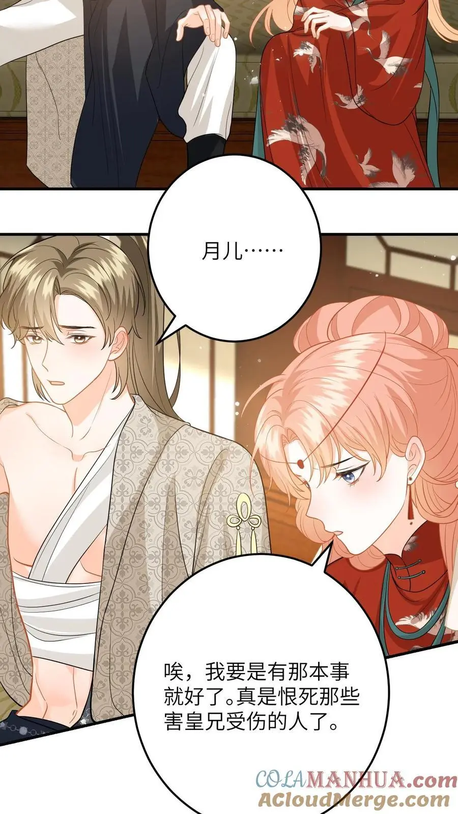 第130话 小样，姐可是练过的18