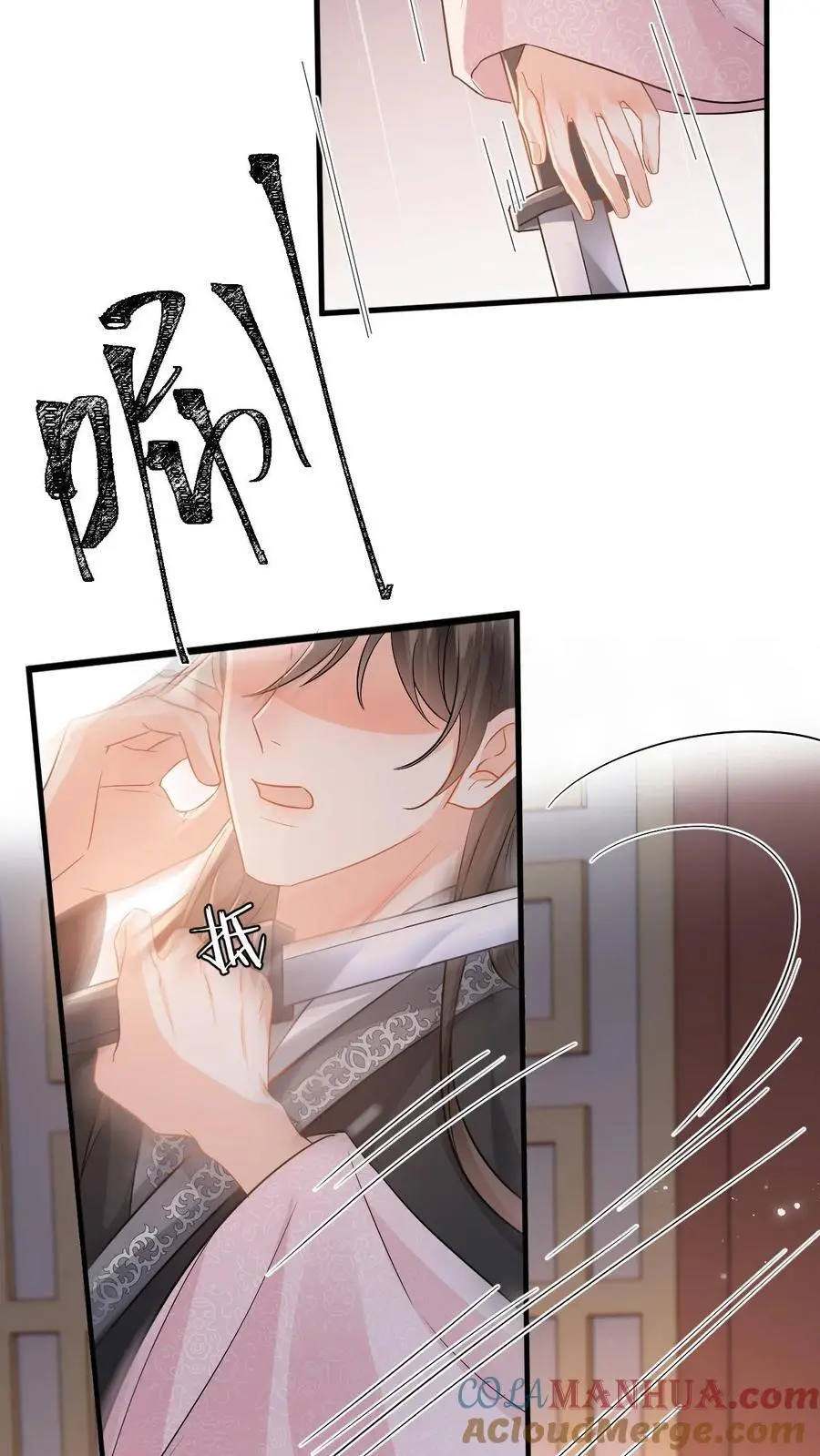 第83话 她是你什么人？16