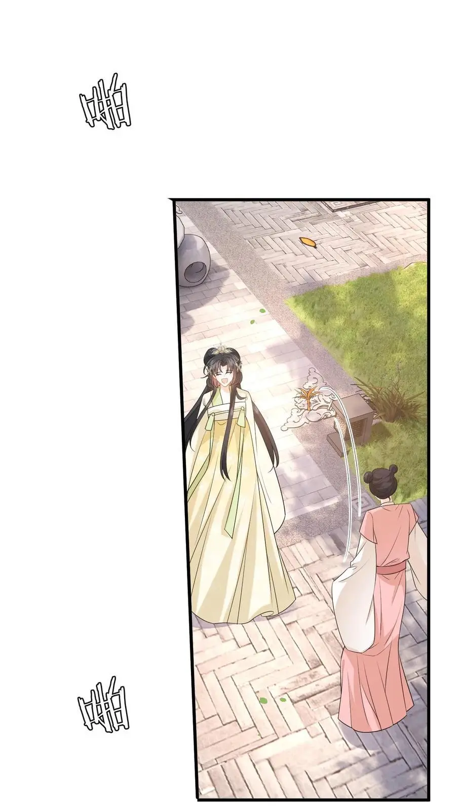 第71话 白猫突袭，二妃险落水！1