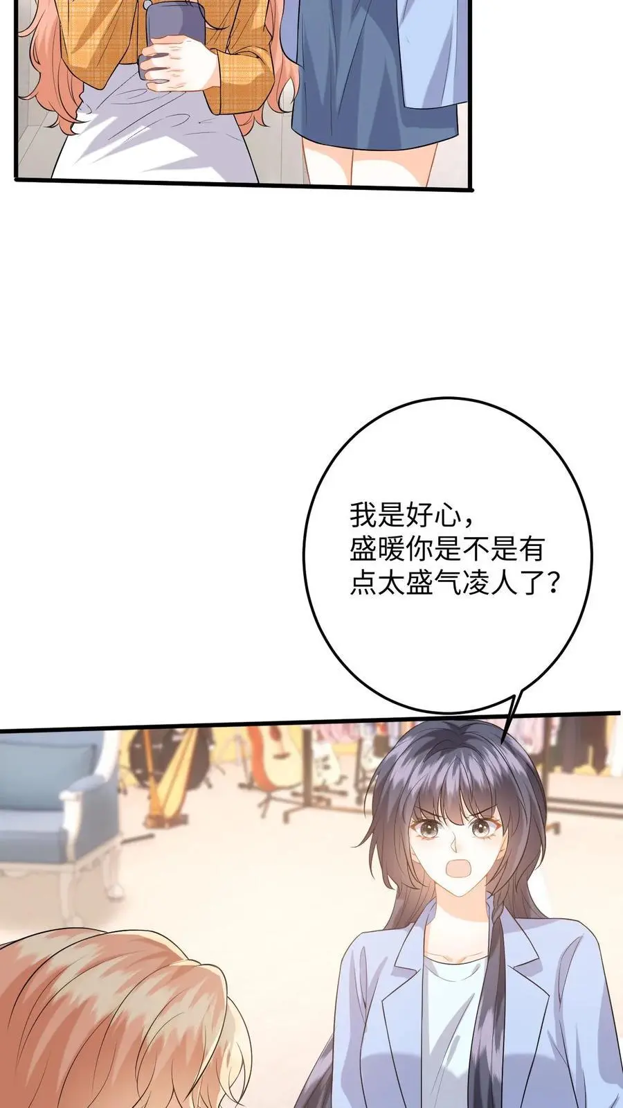 第119话 发廊妹妆容23