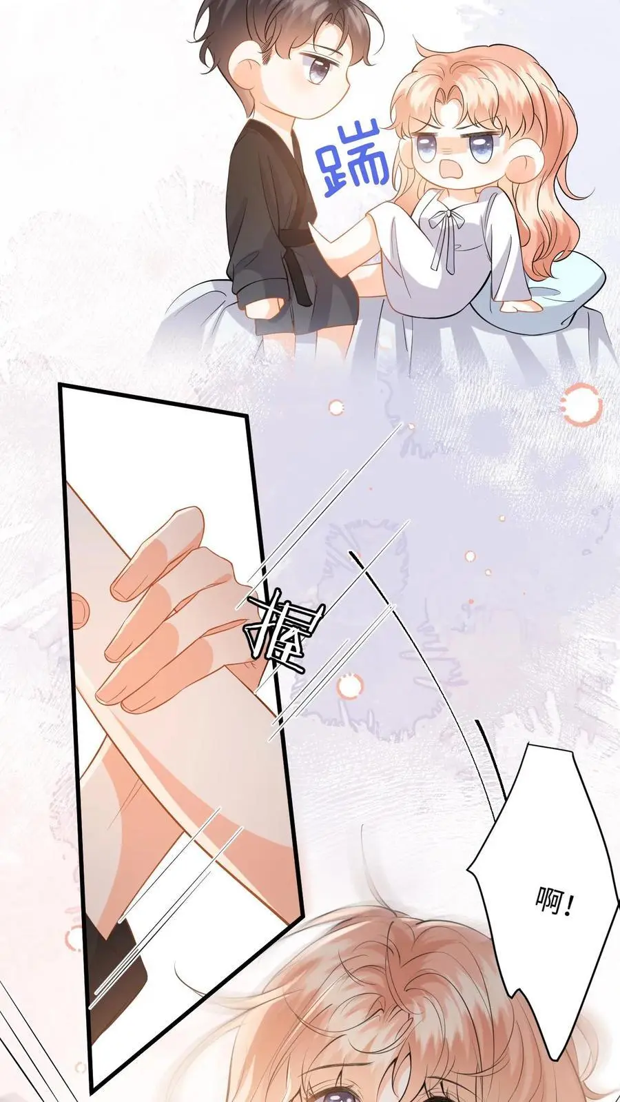 第117话 此弟不宜久留25