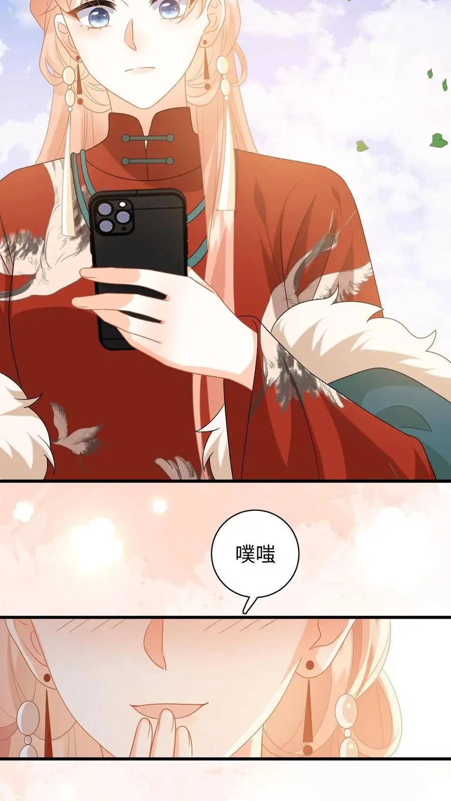 第131话 律师函警告！23