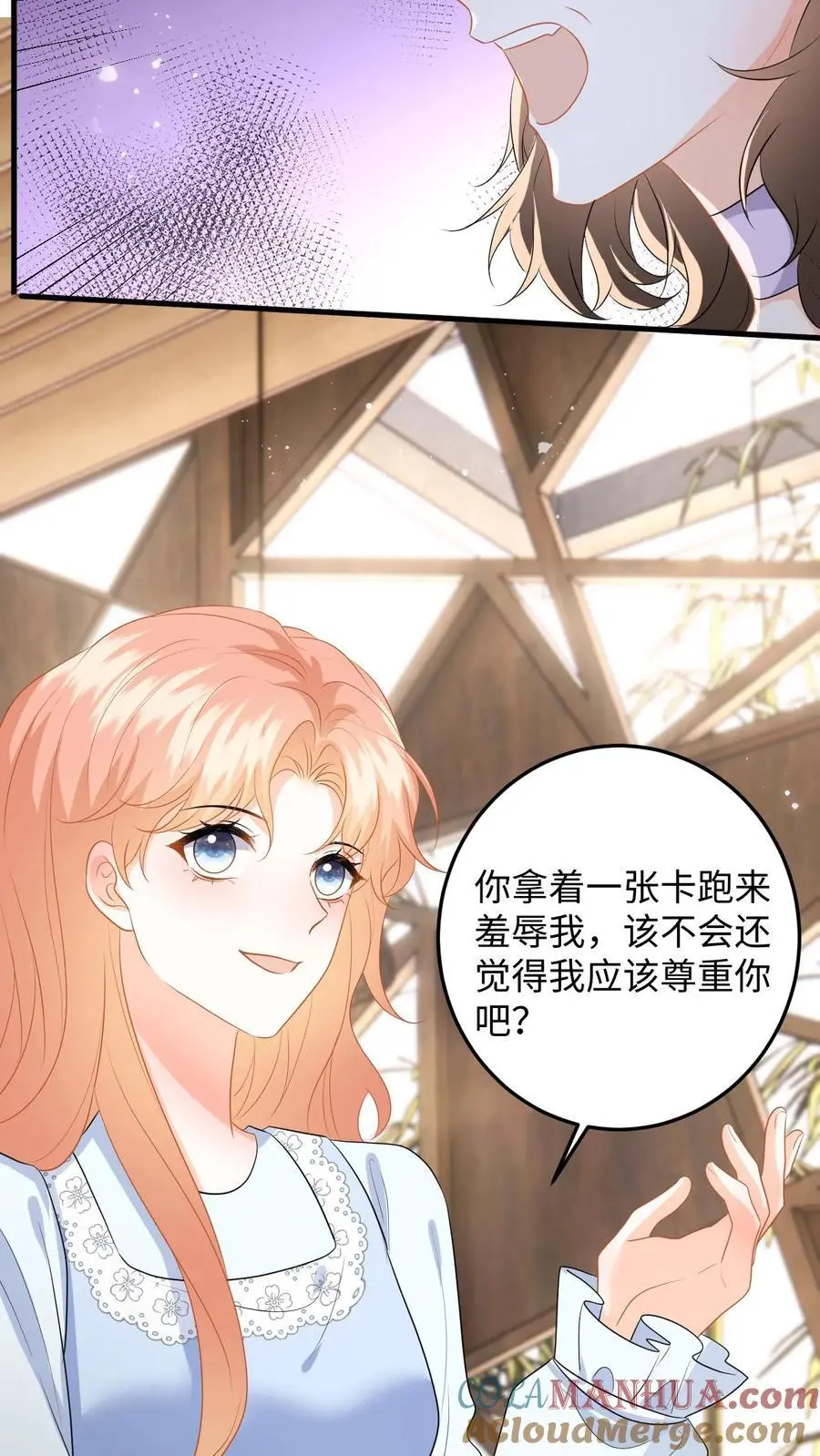 第144话 沈媛会见盛暖22