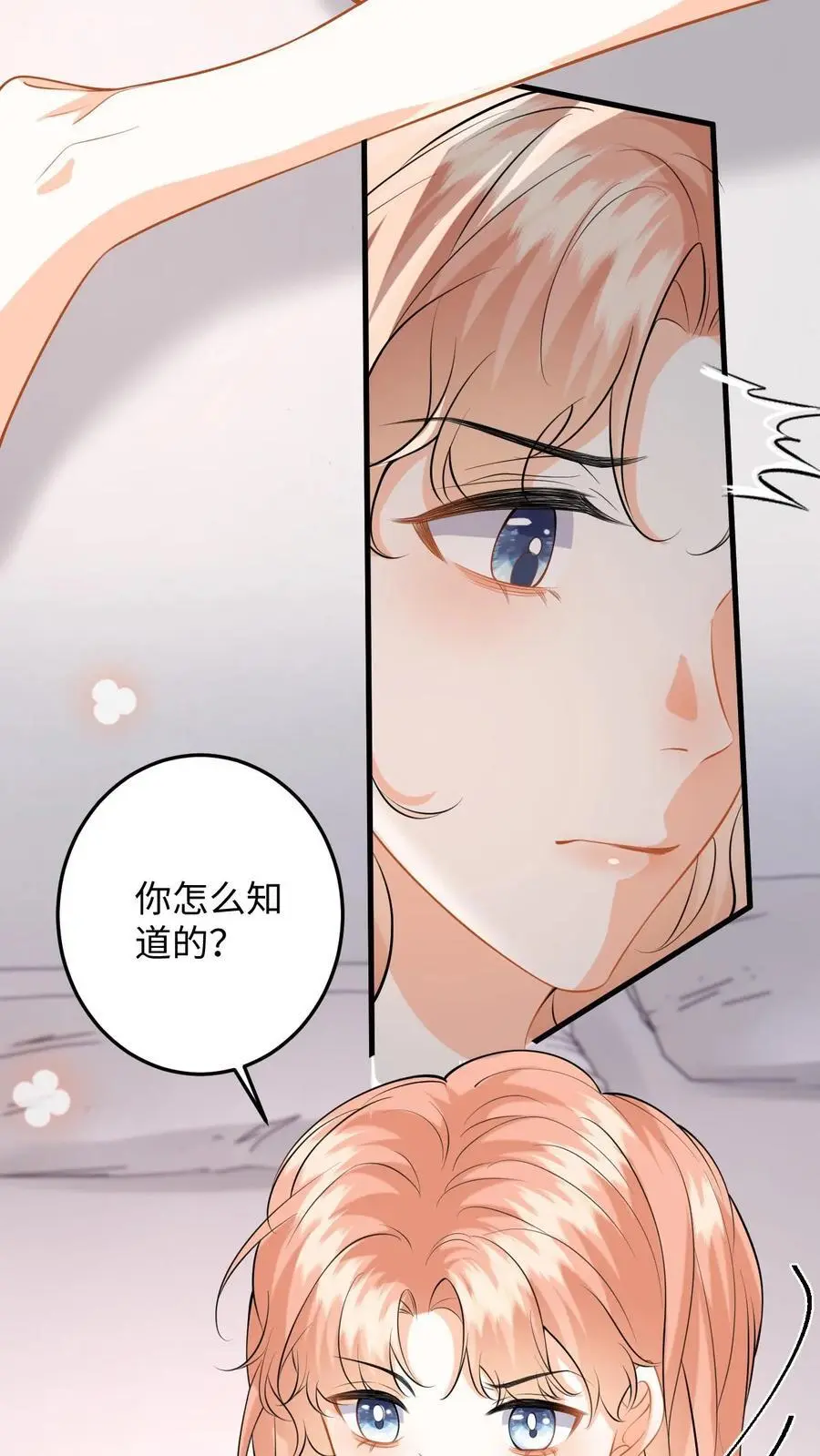 第117话 此弟不宜久留23