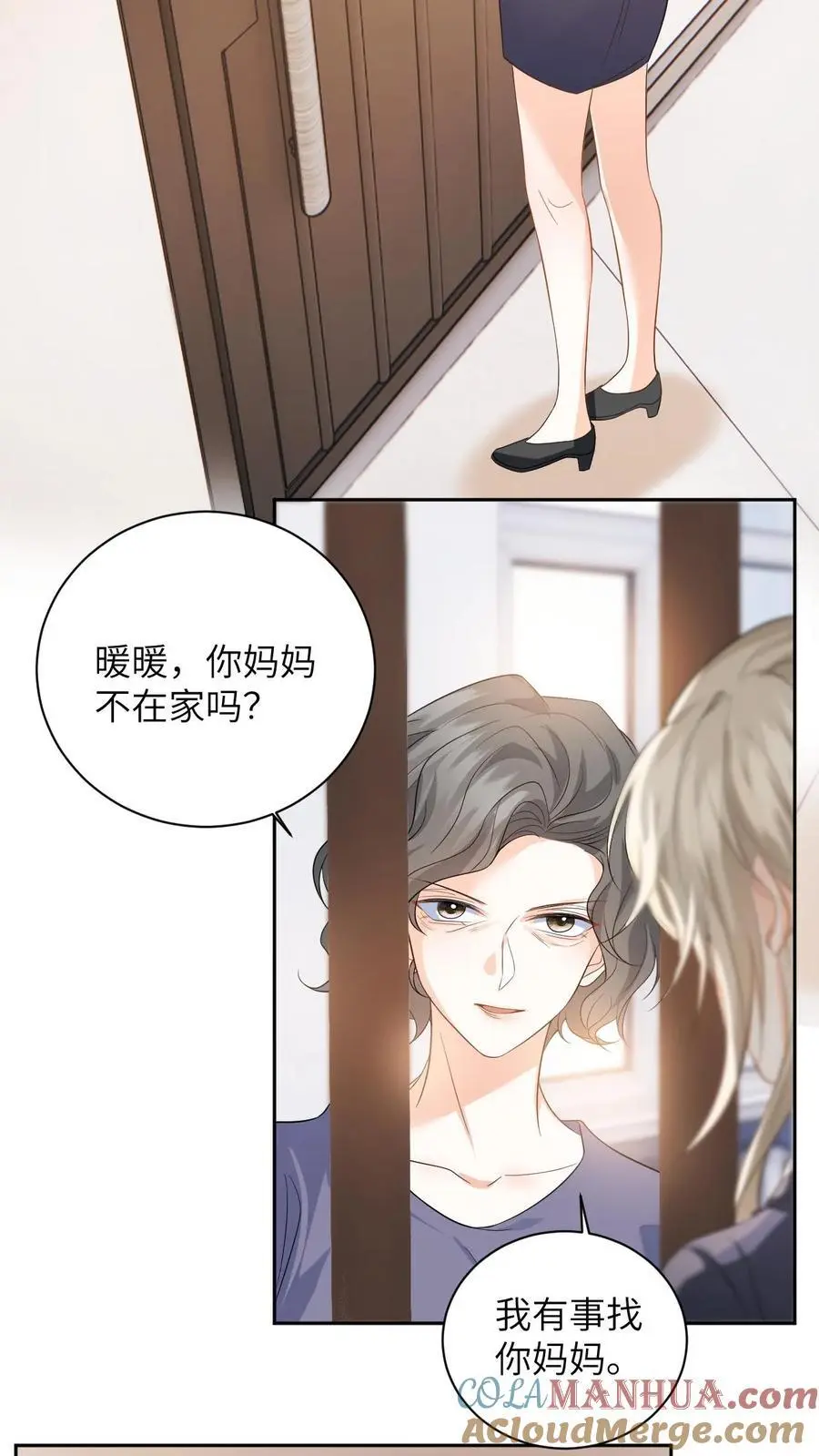第30话 趁火打劫的舅妈8