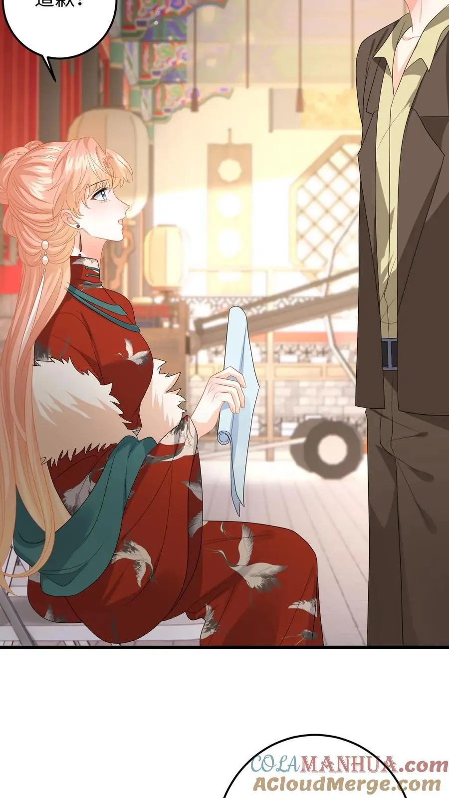 第154话 顾锦城道歉20