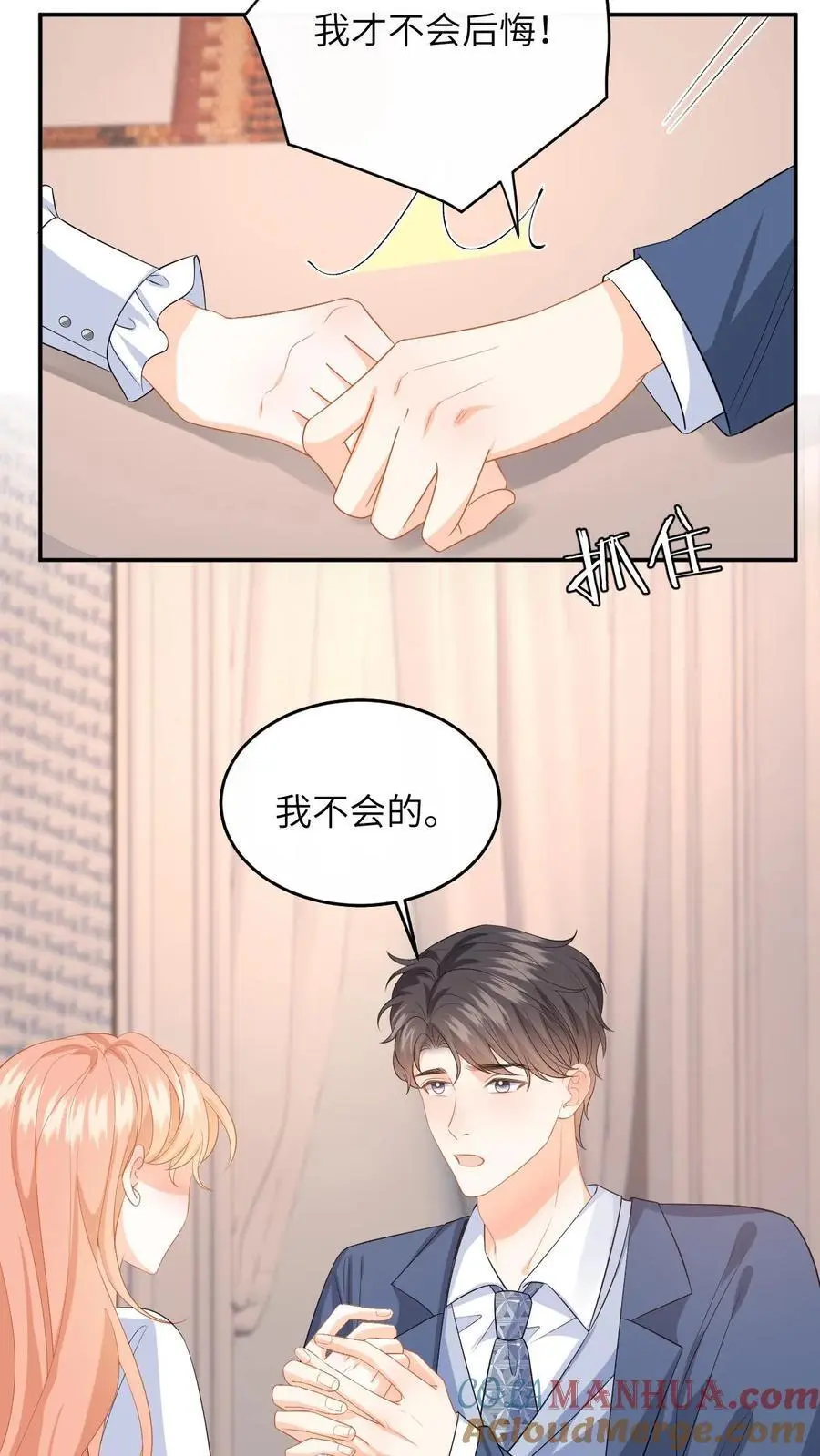 第156话 她的回答22