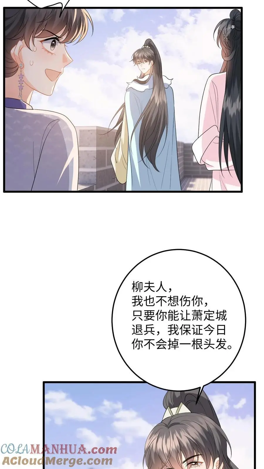 第102话 被逼退兵？24