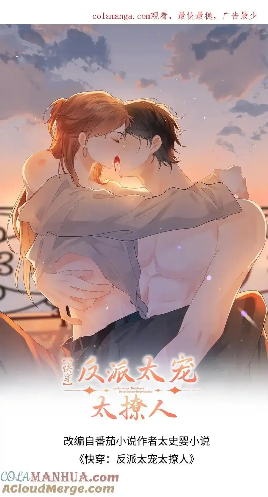 第187话 我该离开了0