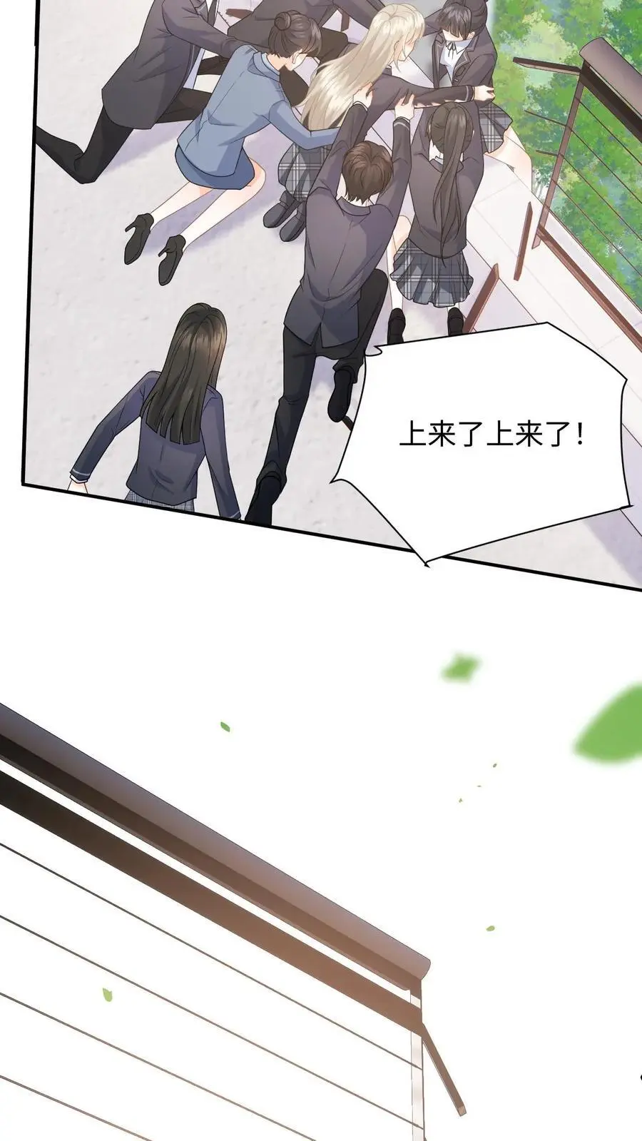 第14话 我替你还钱11