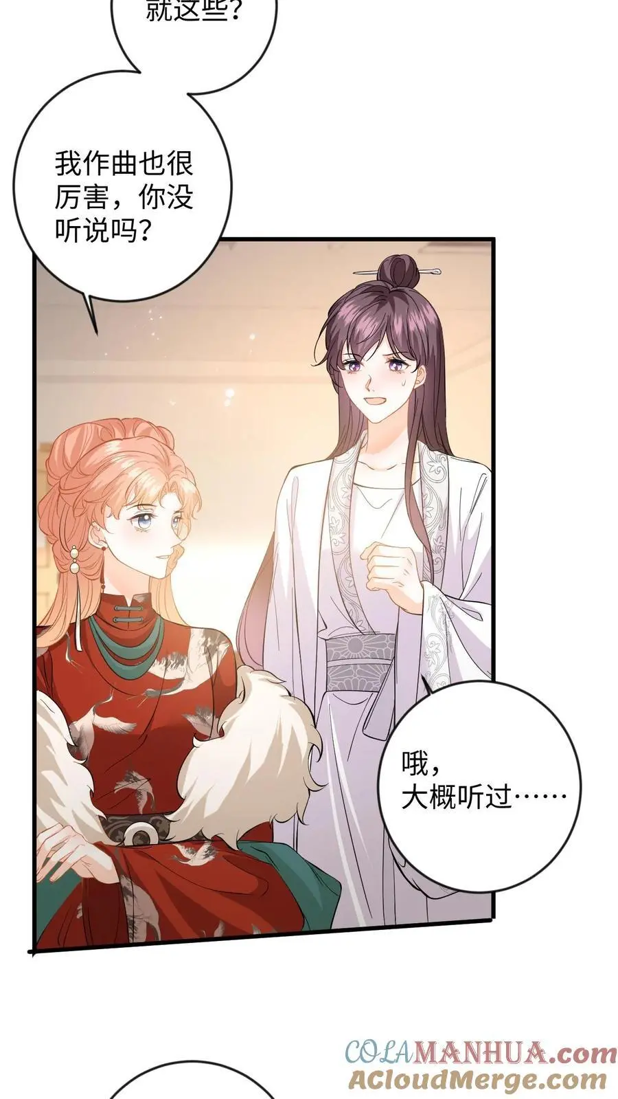 第129话 想挑衅？你还嫩点16