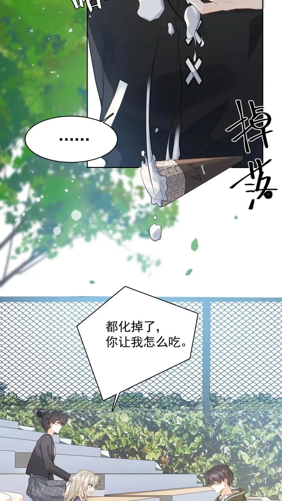 第1话 穿成恶毒女配10