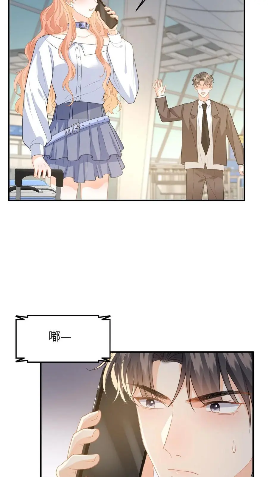 第145话 某醋王又炸了5