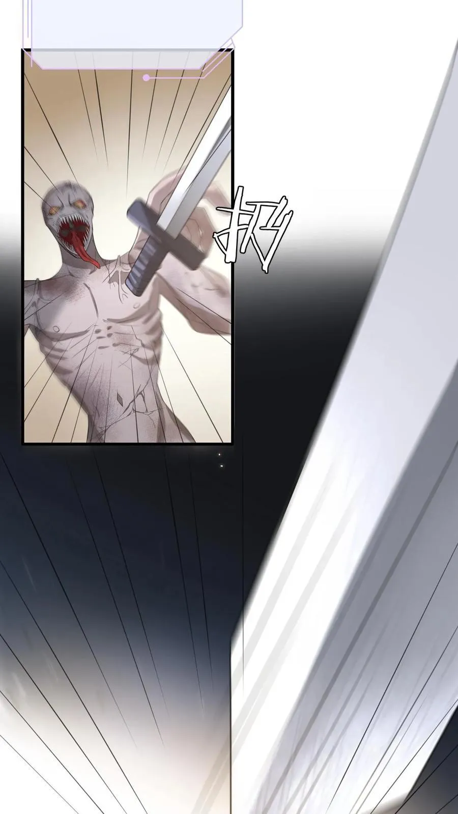第195话 小五被感染？27