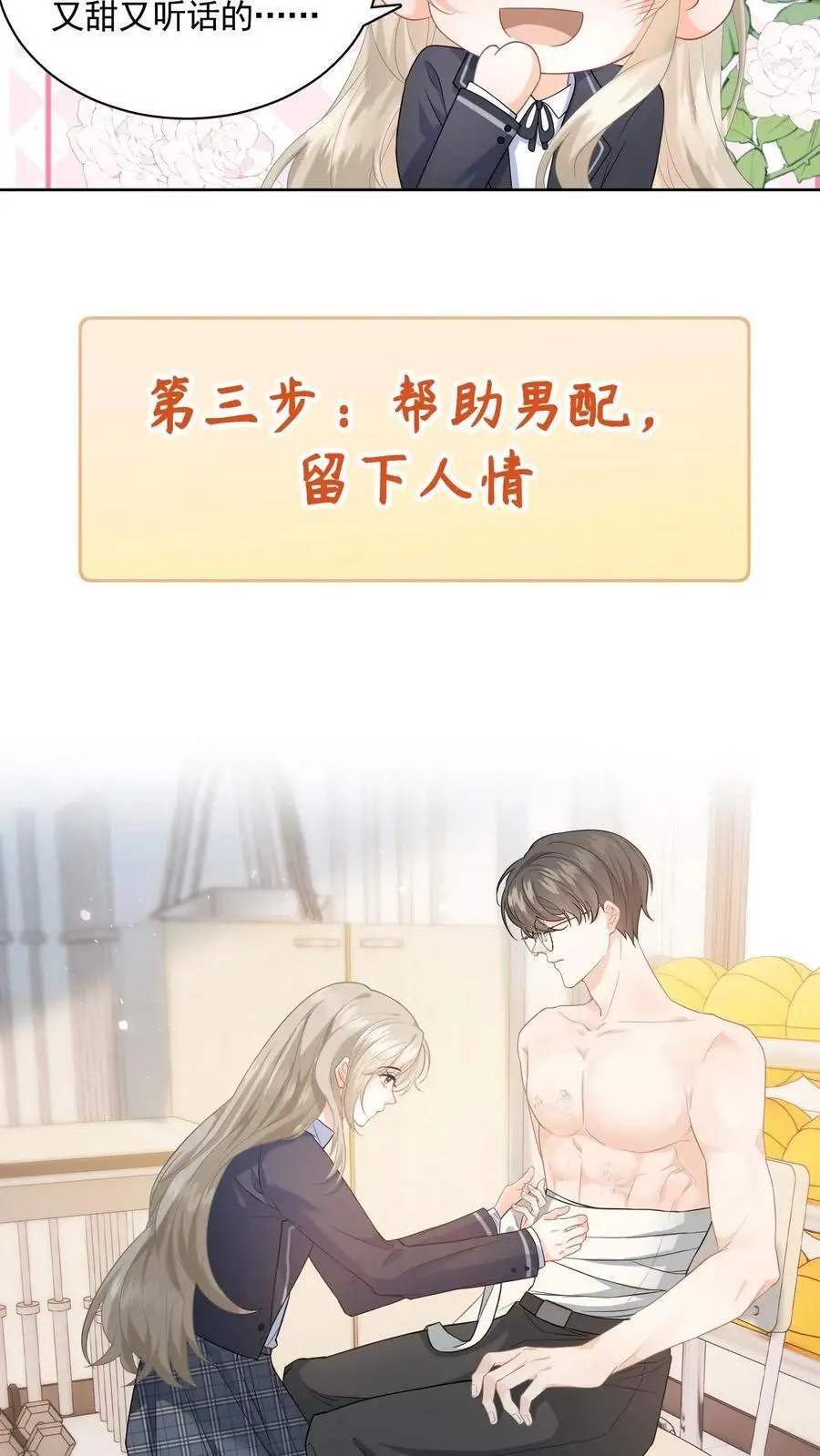 序章21