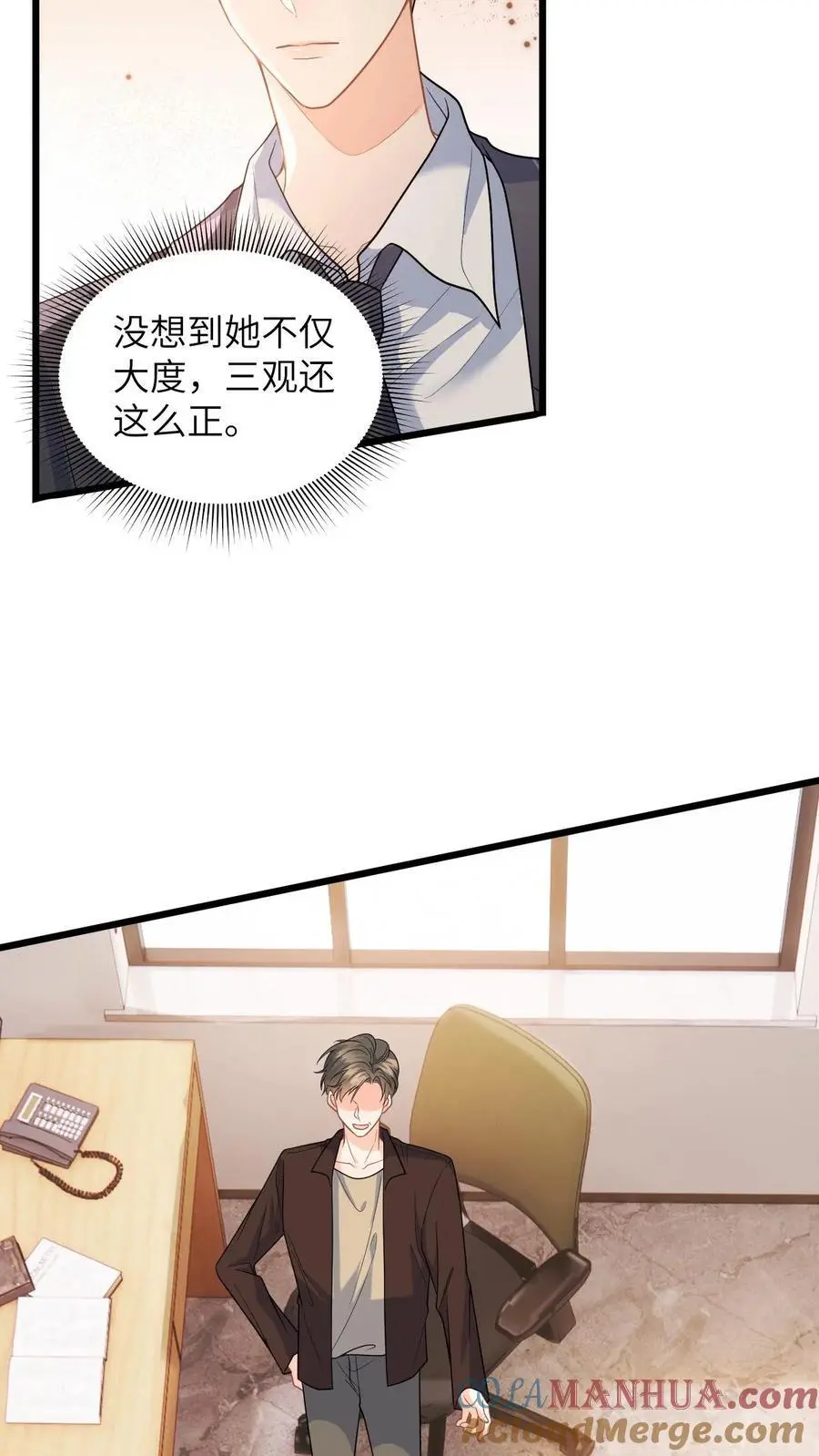 第25话 迟来的道歉8