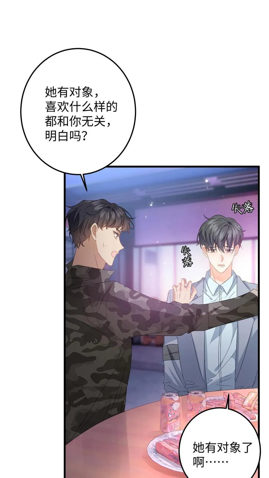 第198话 终章1