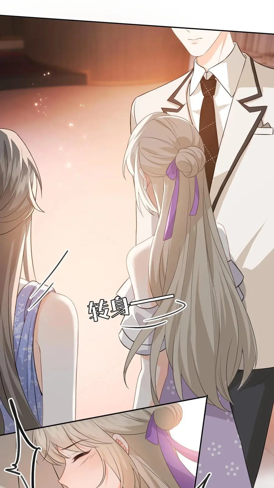 第21话 你说谁租礼服？9