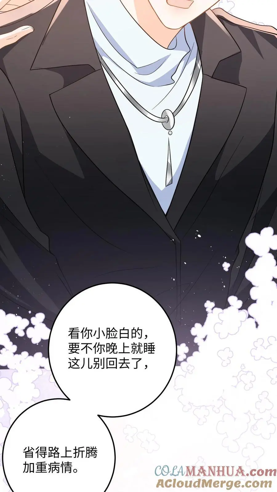 第54话 又来这招？背后捅刀子12