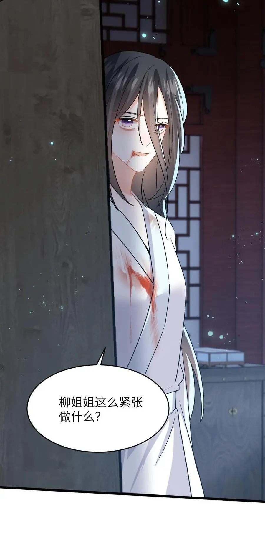 第86话 路边救九皇子27