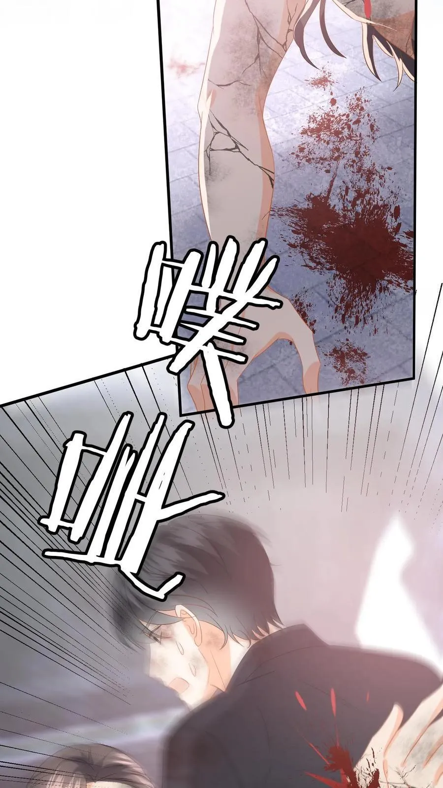 第197话 迎来曙光3