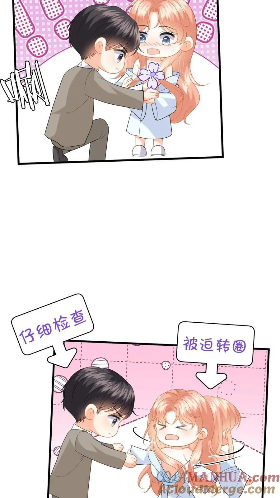 第159话 报警！逮捕苏念24