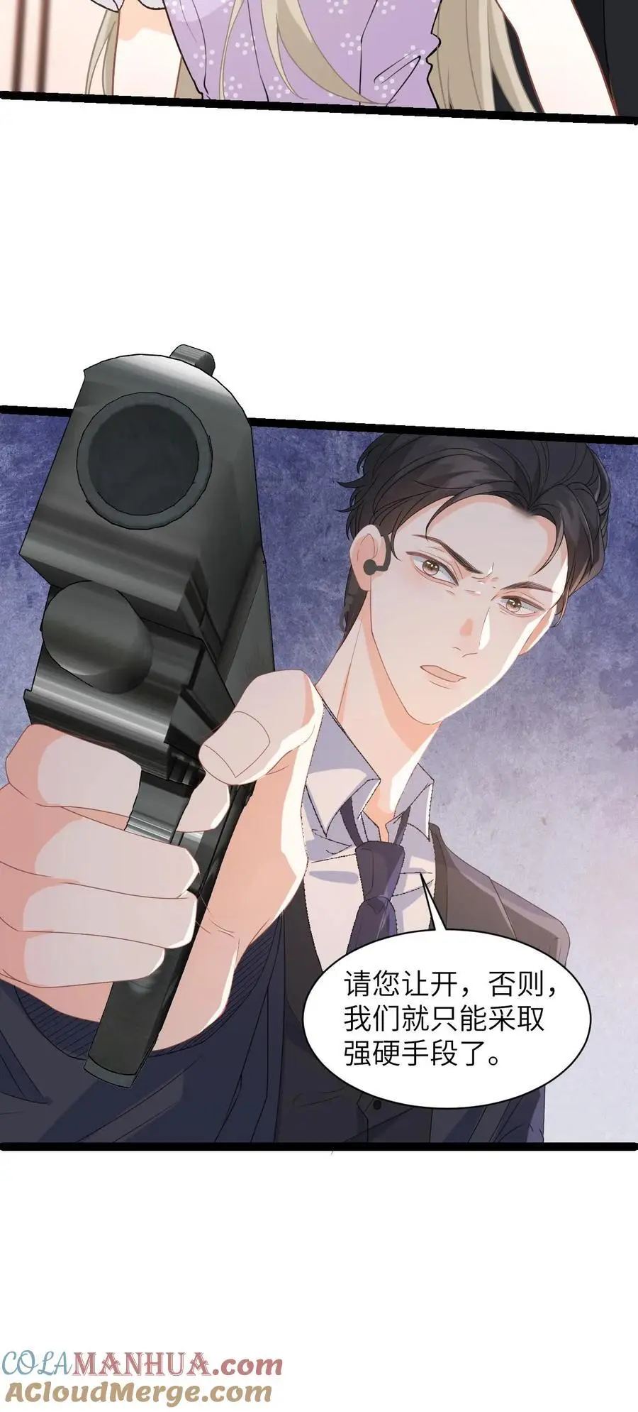 第23话 救商越，换人情26