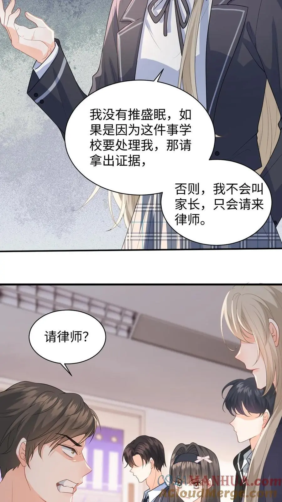 第12话 偷拍22