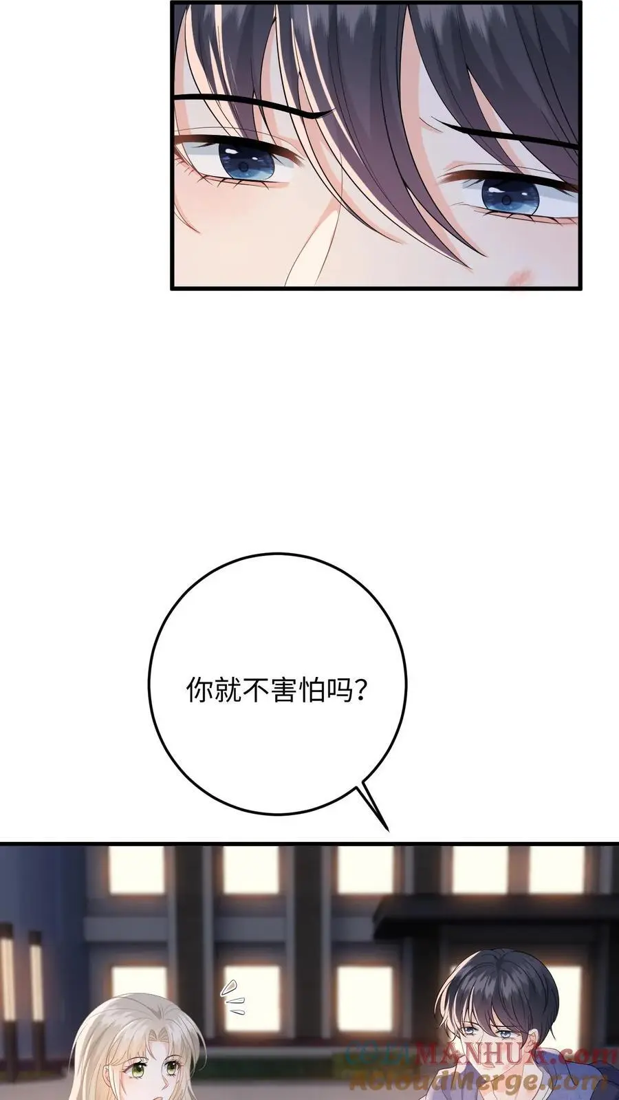 第38话 当掉首饰凑手术费6