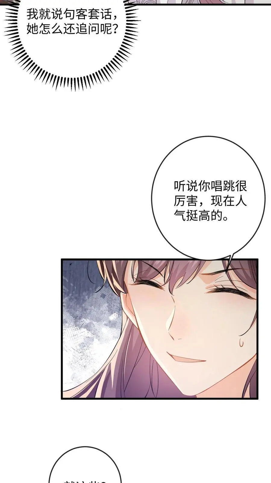 第129话 想挑衅？你还嫩点15