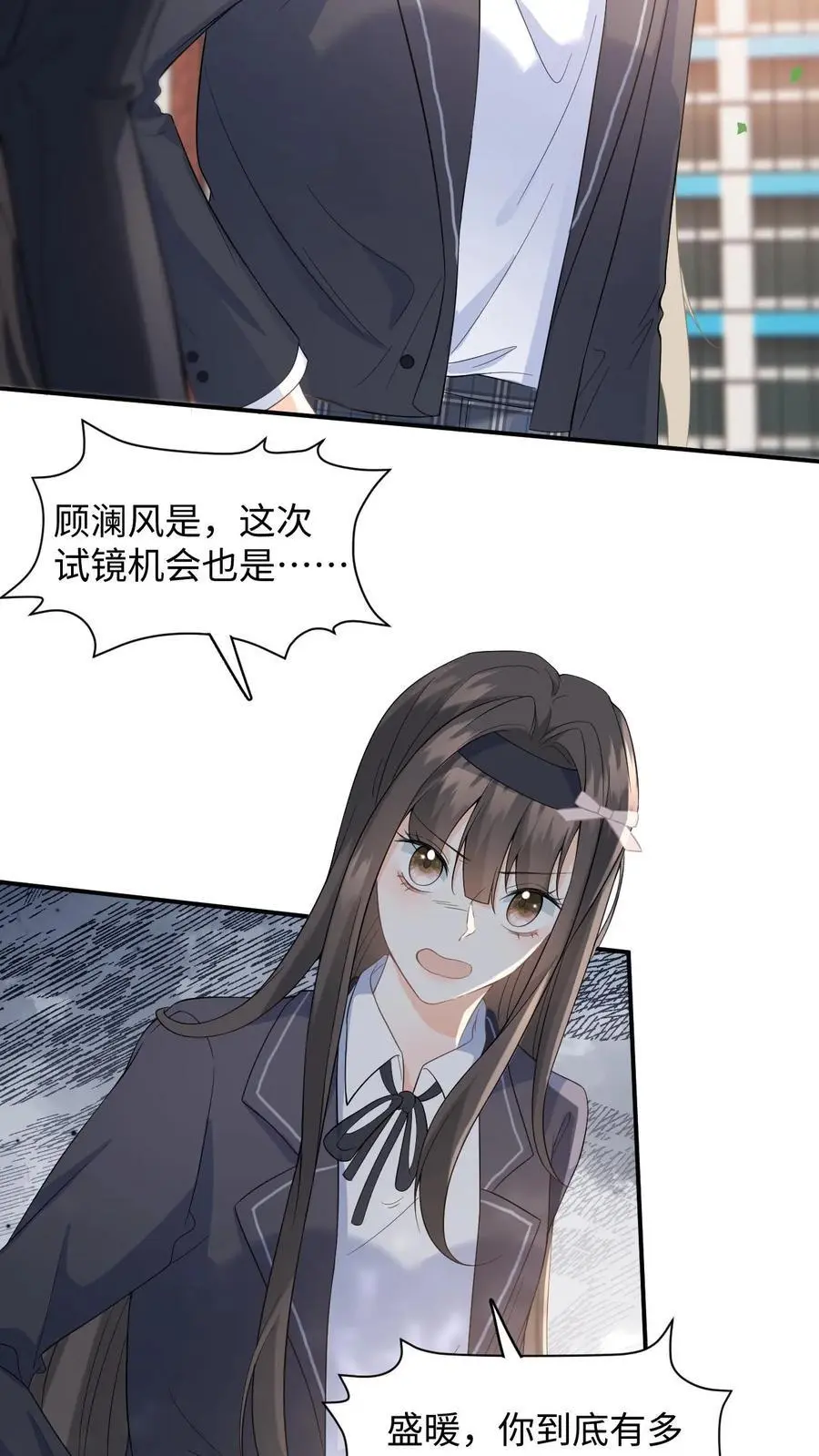 第11话 第二次假摔15