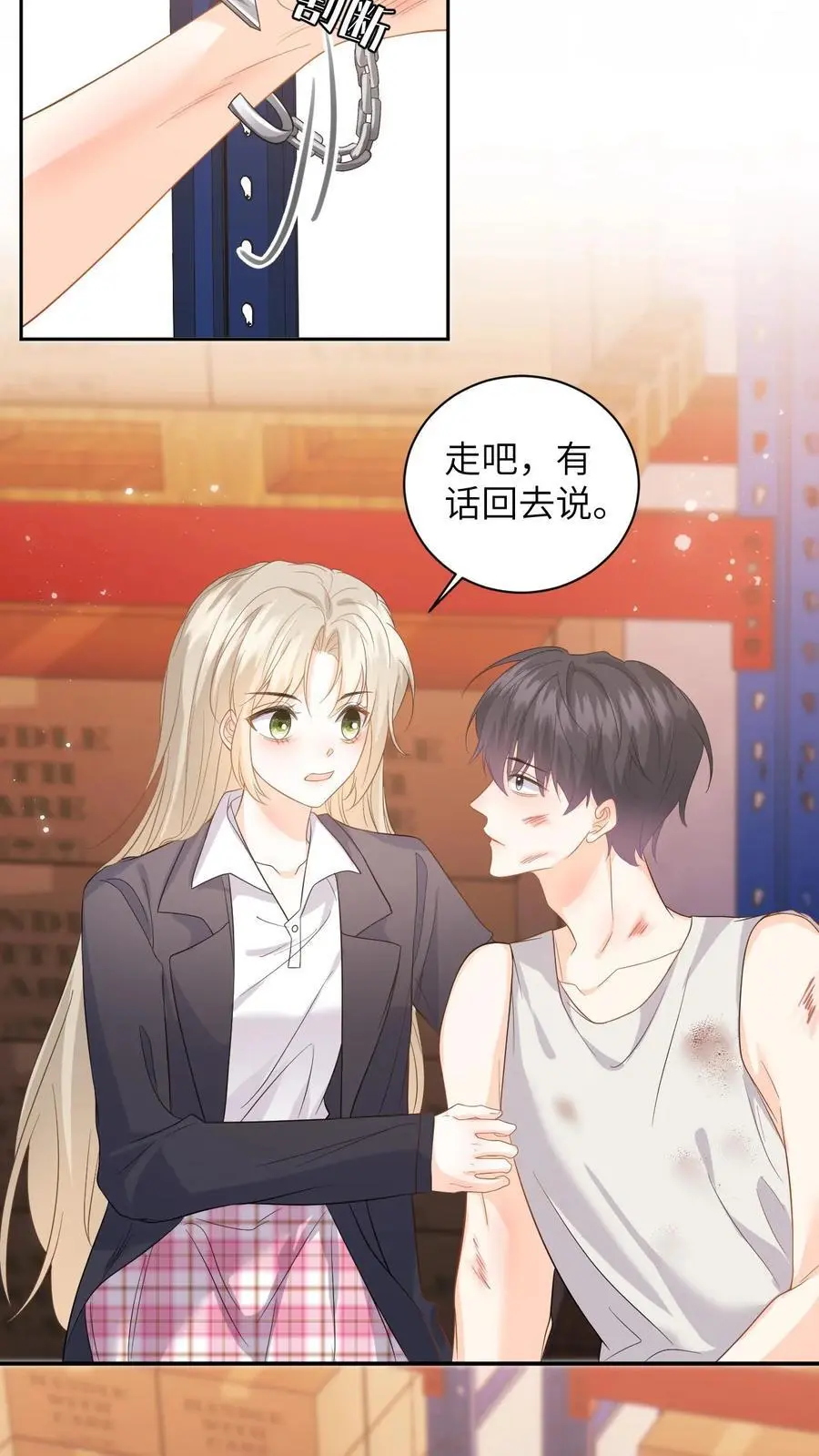第37话 独闯拳场救人！17