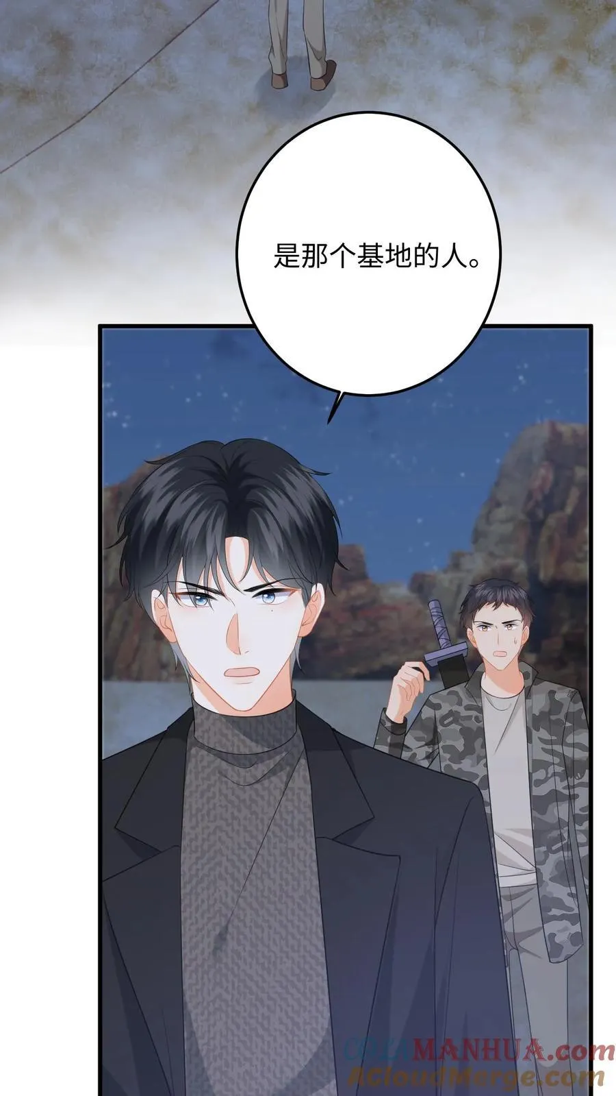 第185话 偶遇银狼军6