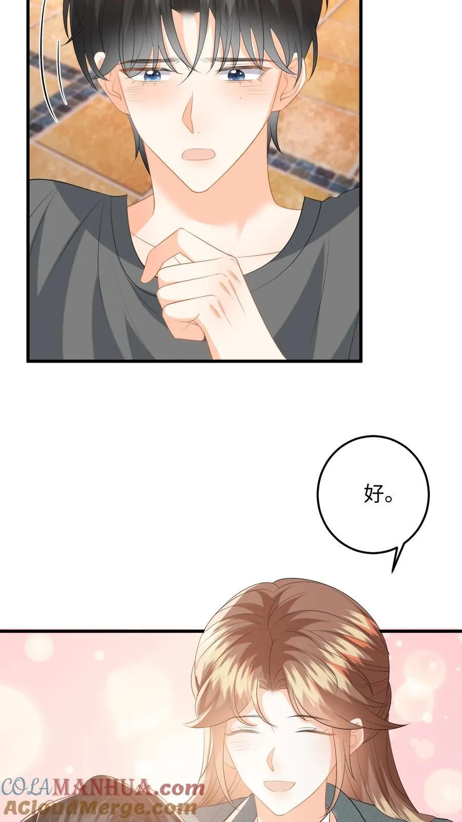 第196话 杀父之仇8