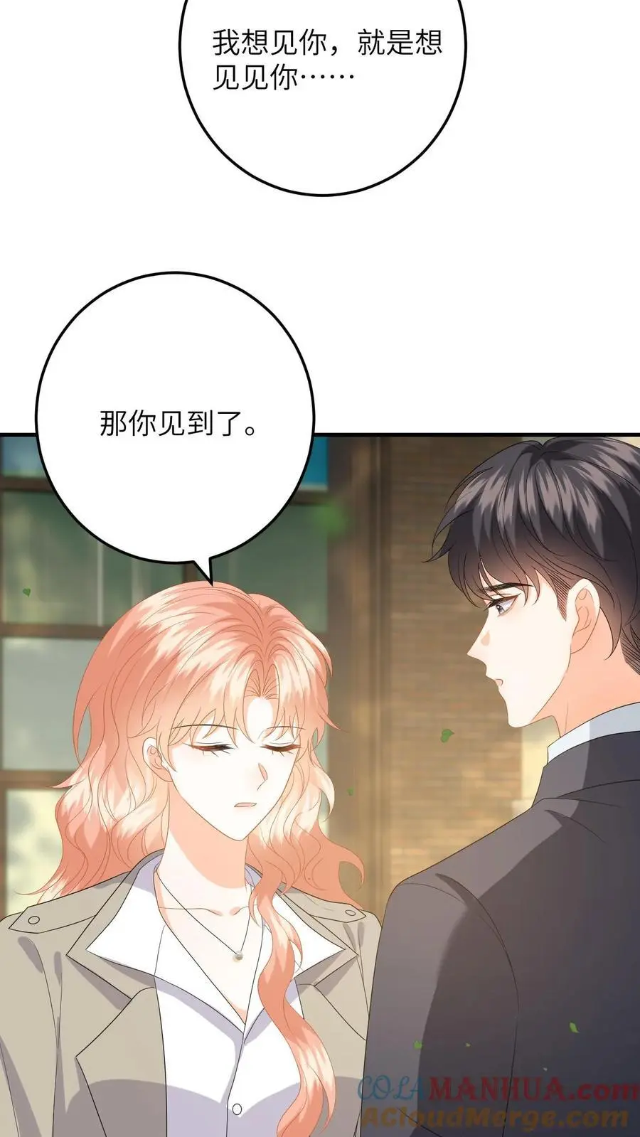第150话 和苏念对峙10