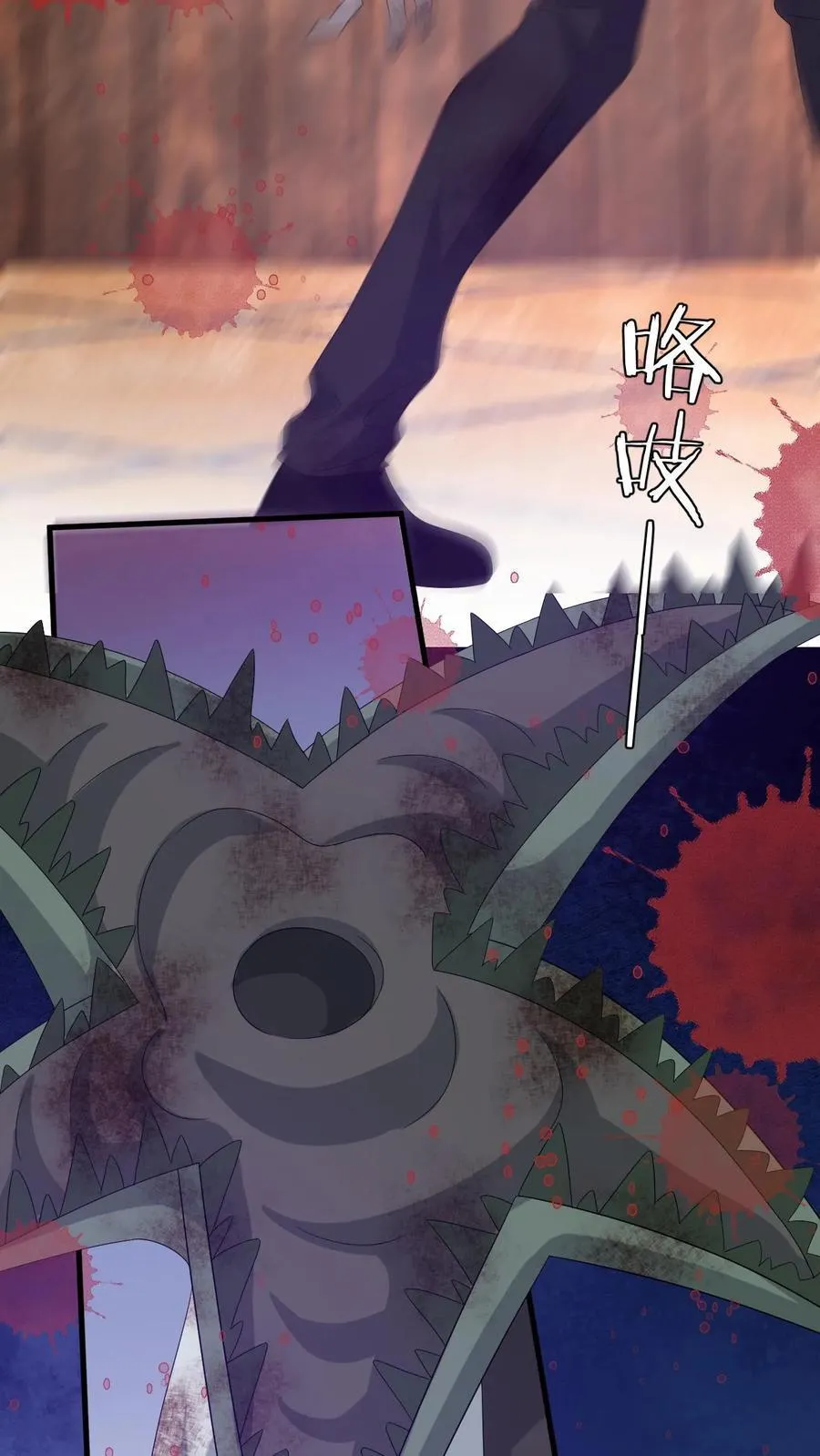 第194话 异种入侵！35