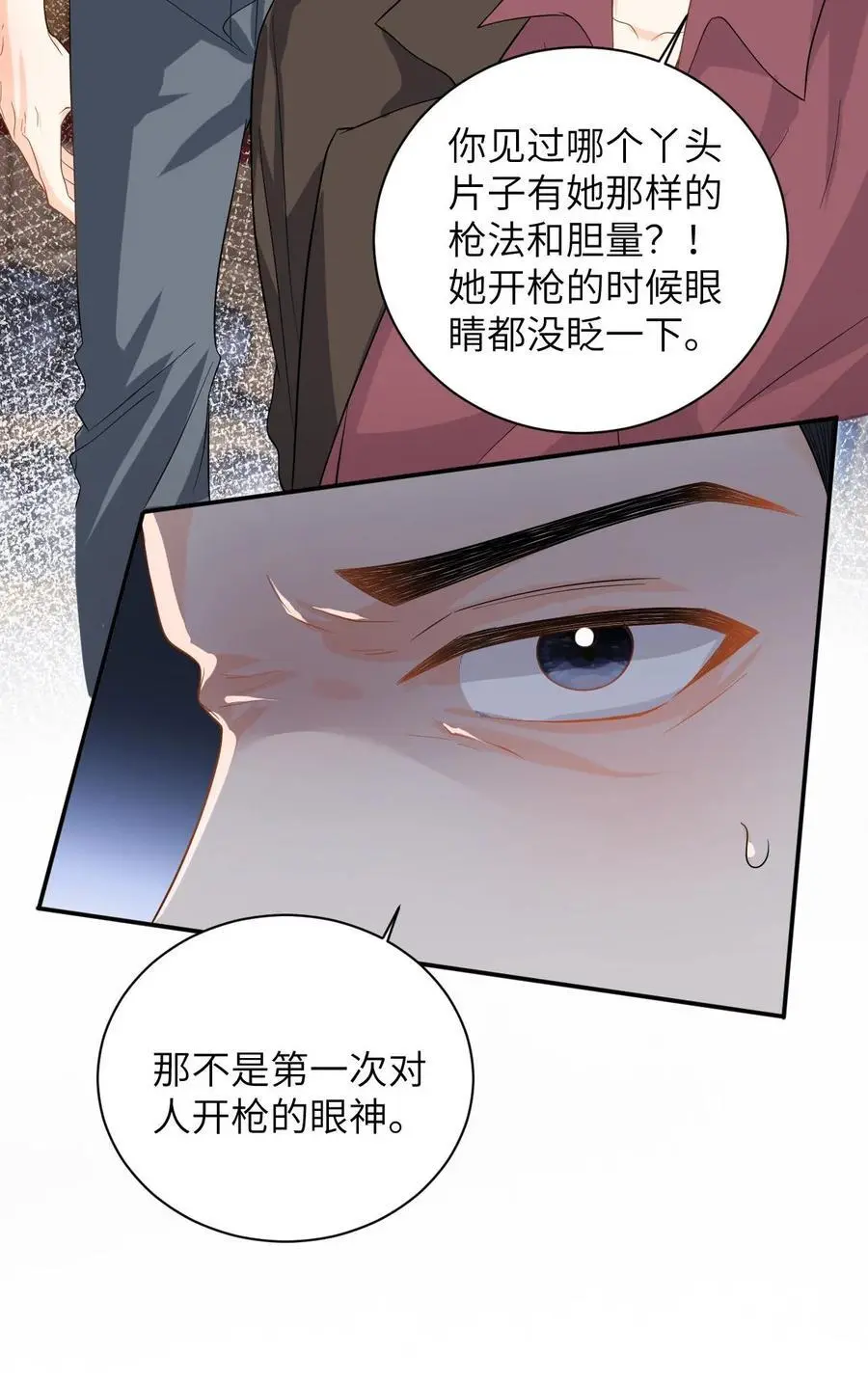 第37话 独闯拳场救人！21