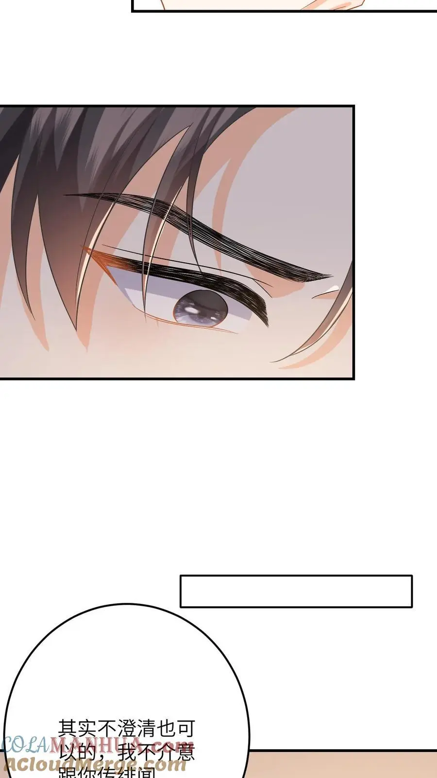 第151话 母子的心结28