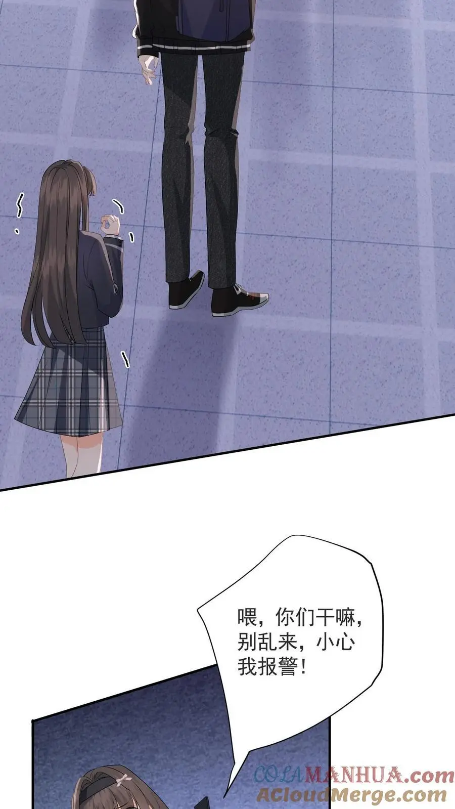 第4话 叶南裄被围攻16