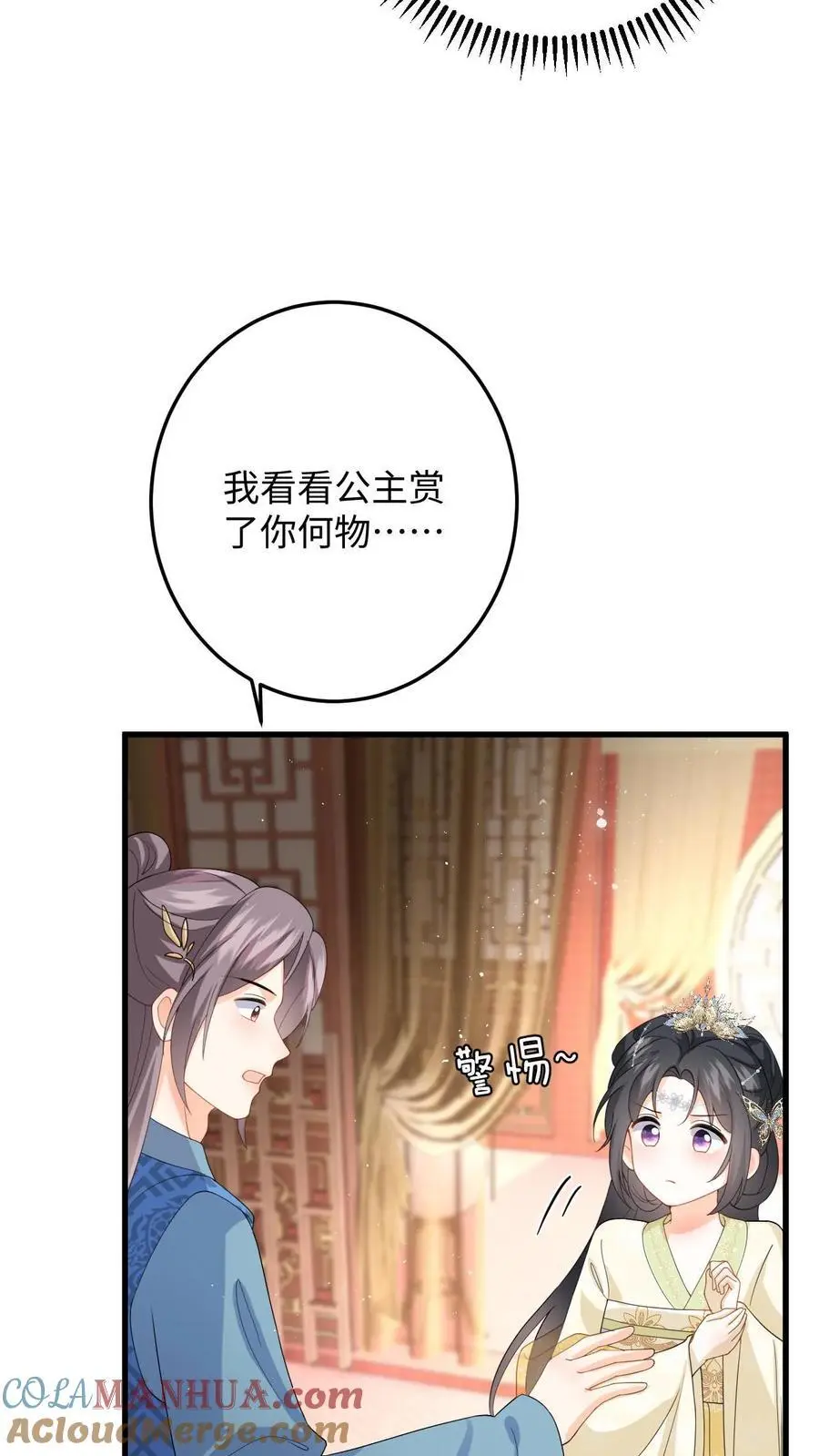 第62话 演技大爆发26