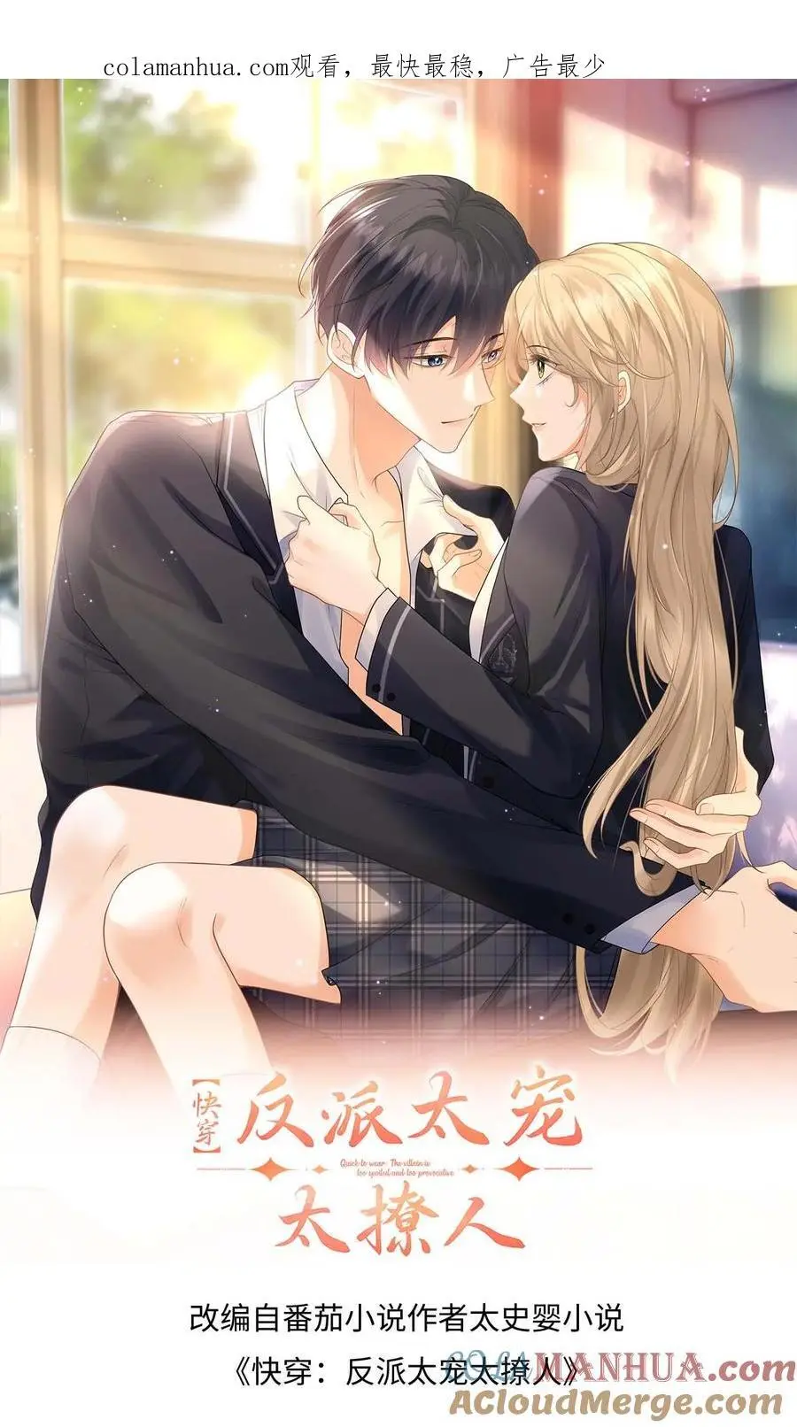 第37话 独闯拳场救人！0