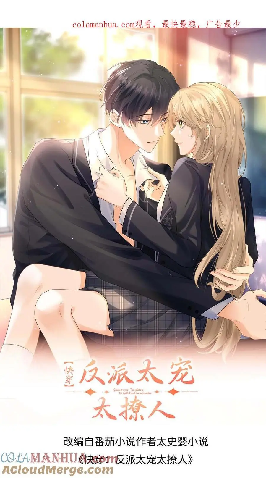 第35话 最温暖的生日0