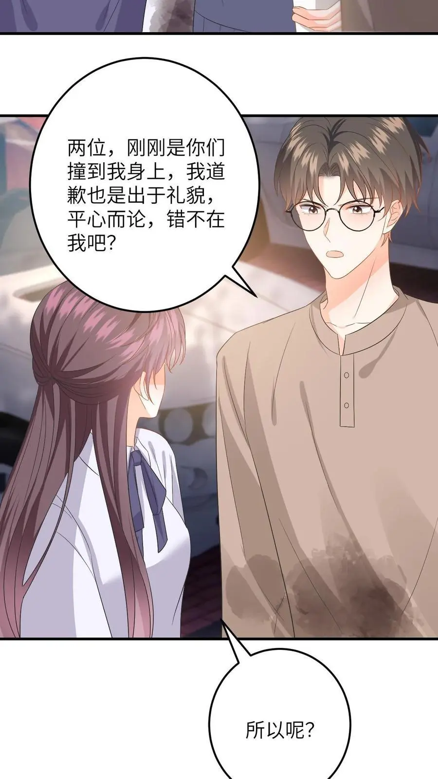 第157话 真男主出场21